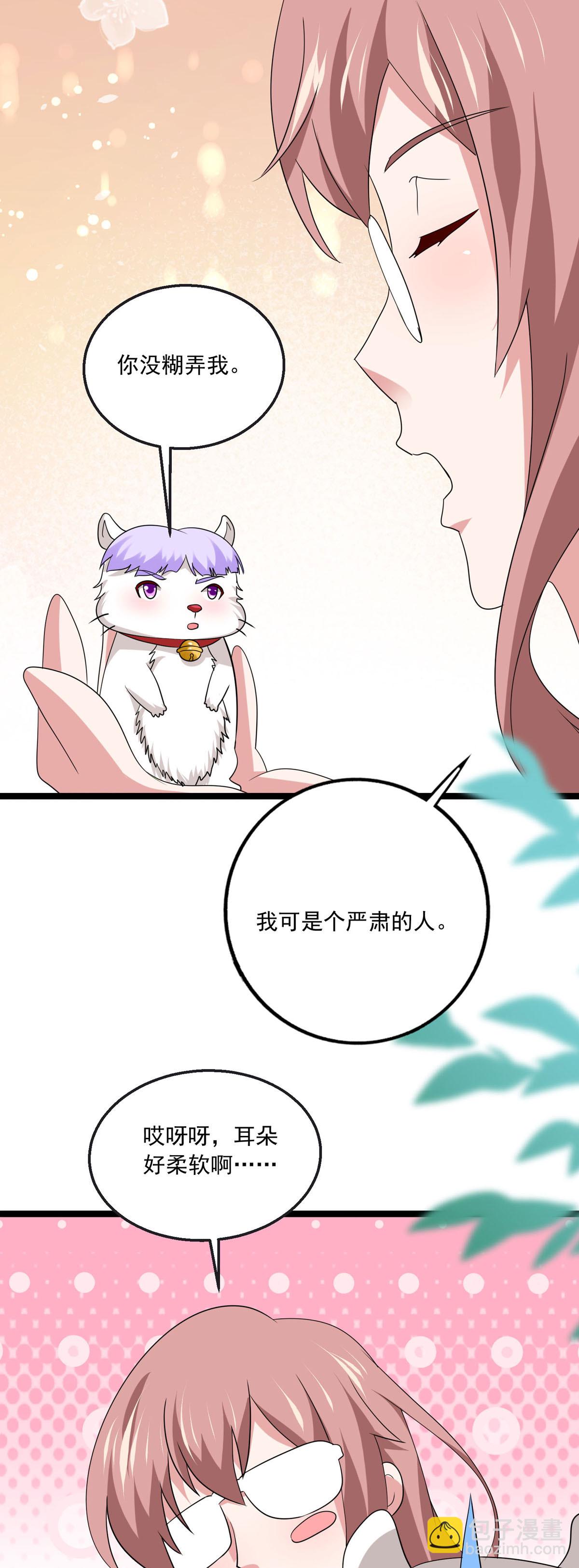 第48话 危机-第49话