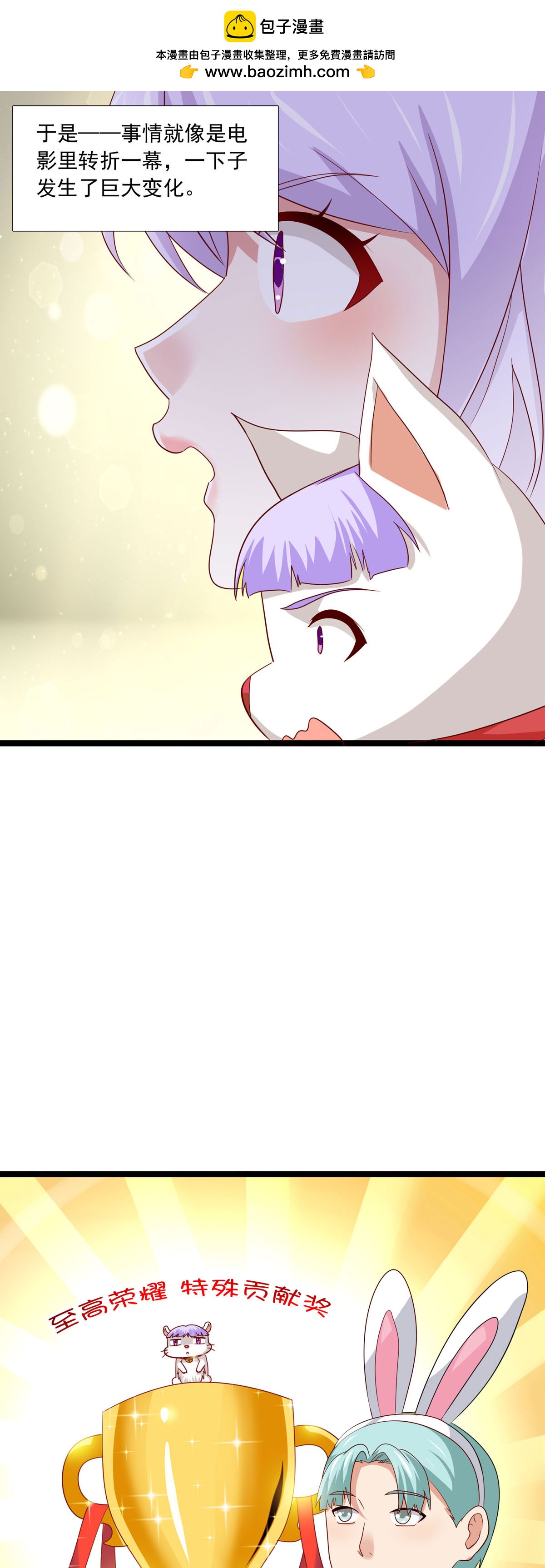 第48话 危机-第49话