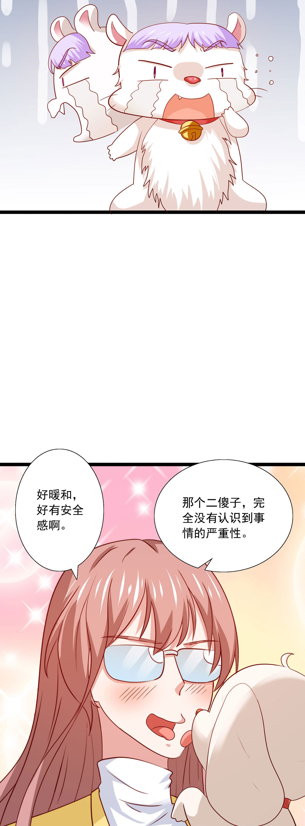 第48话 危机-第49话