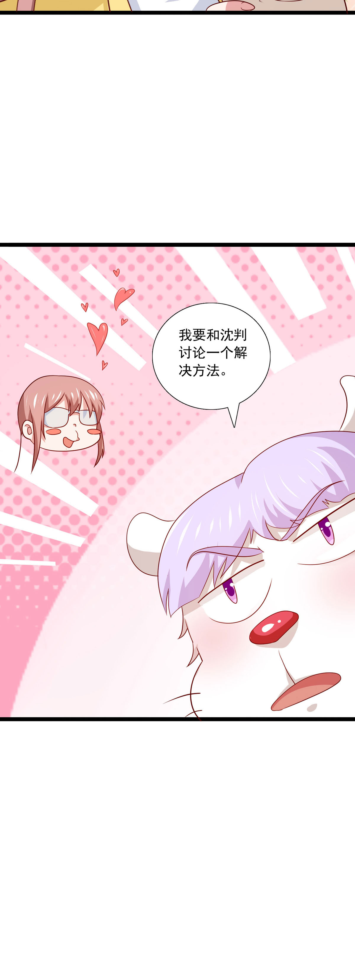 第48话 危机-第49话
