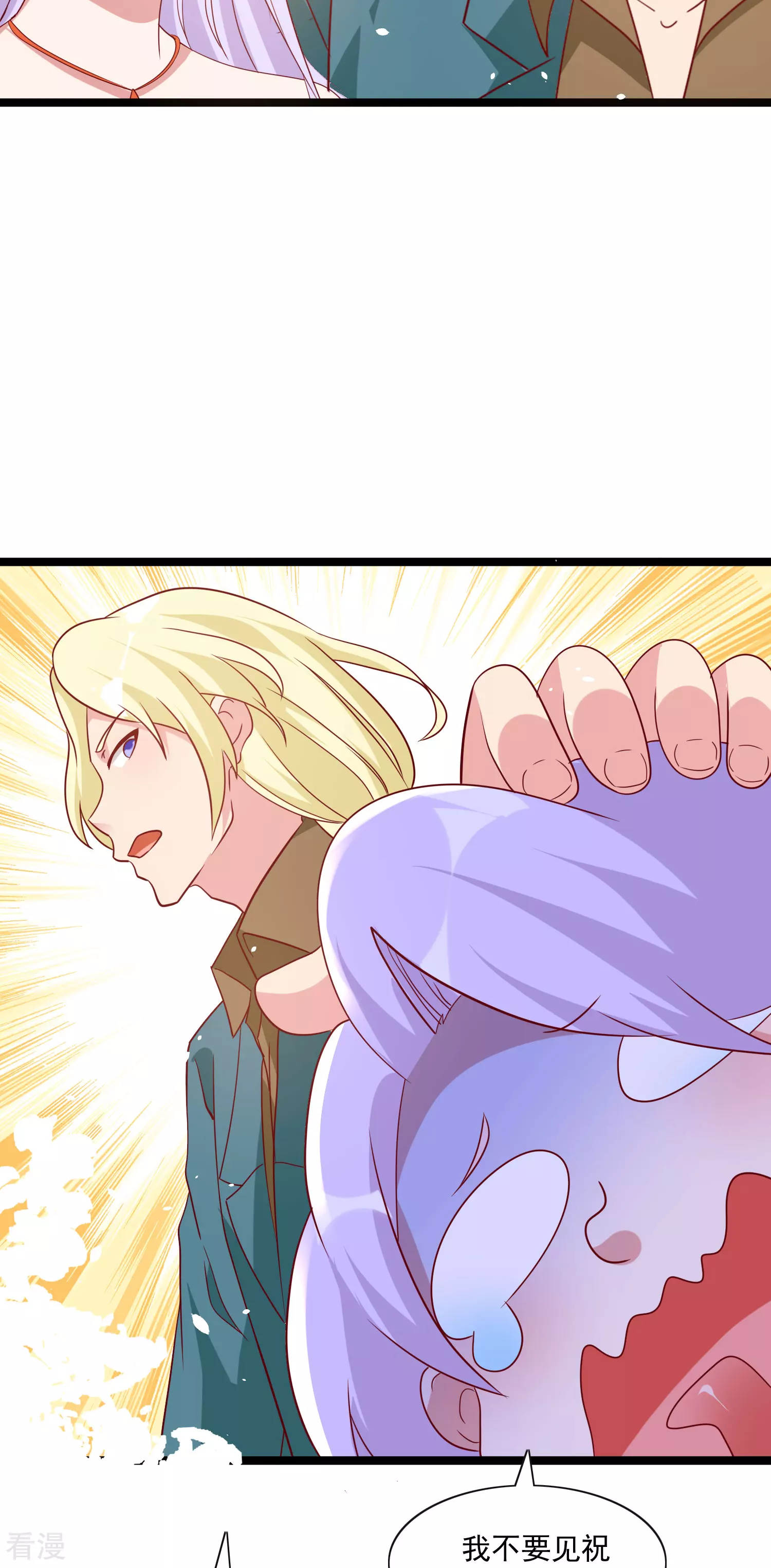 第52话 犹豫-第53话