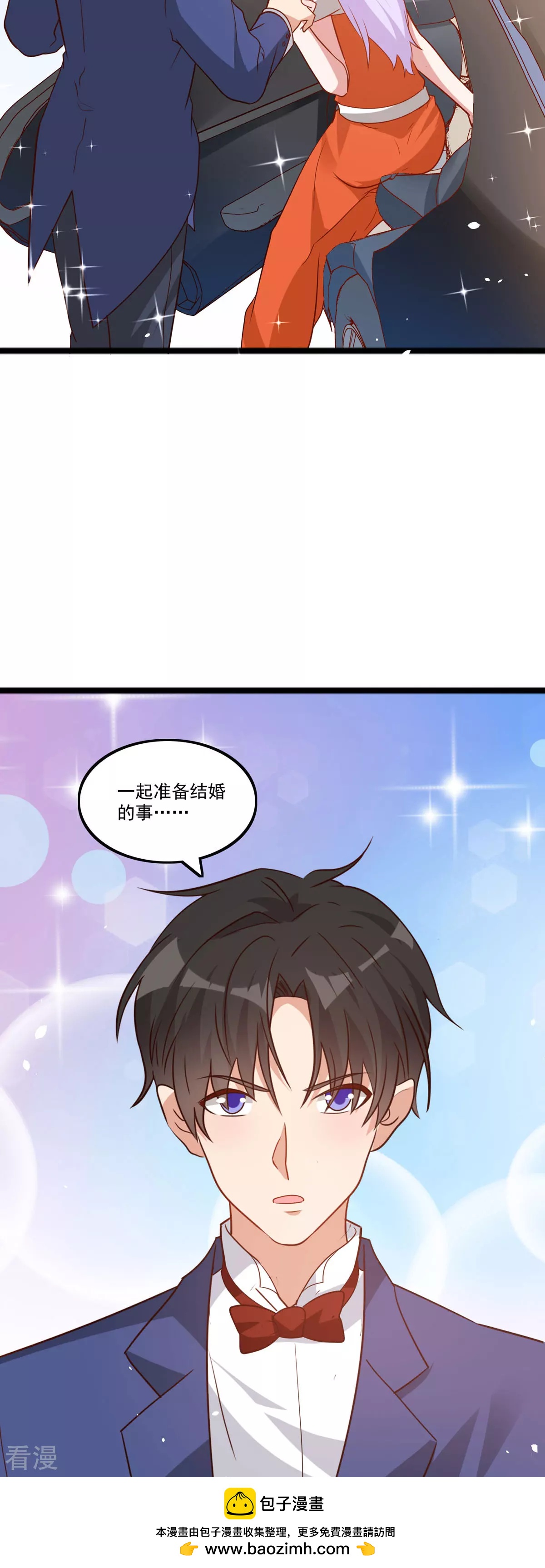 第54话 我早就知道了-第55话