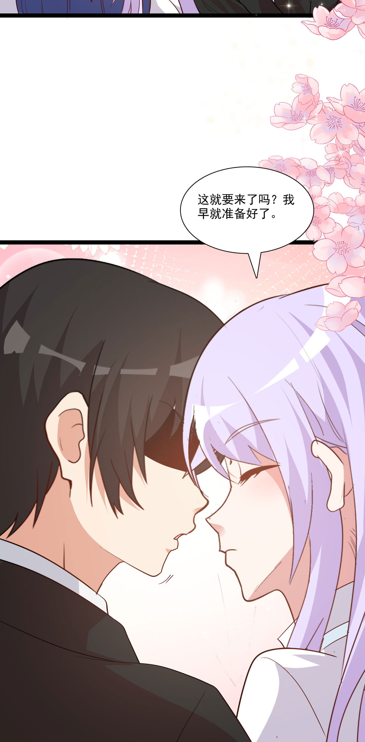 第56话 相信你-第57话
