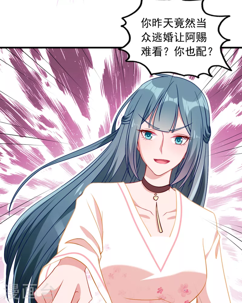 第6话 你是谁啊-第7话