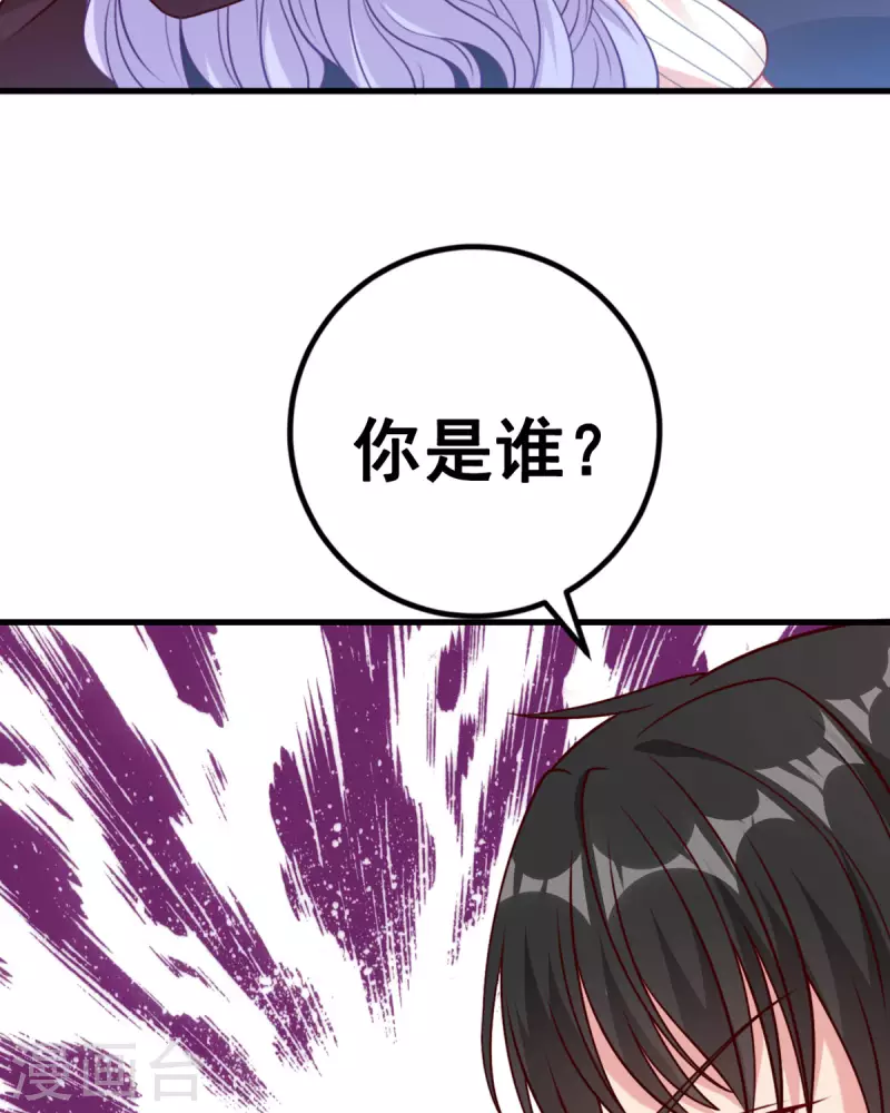 第6话 你是谁啊-第7话