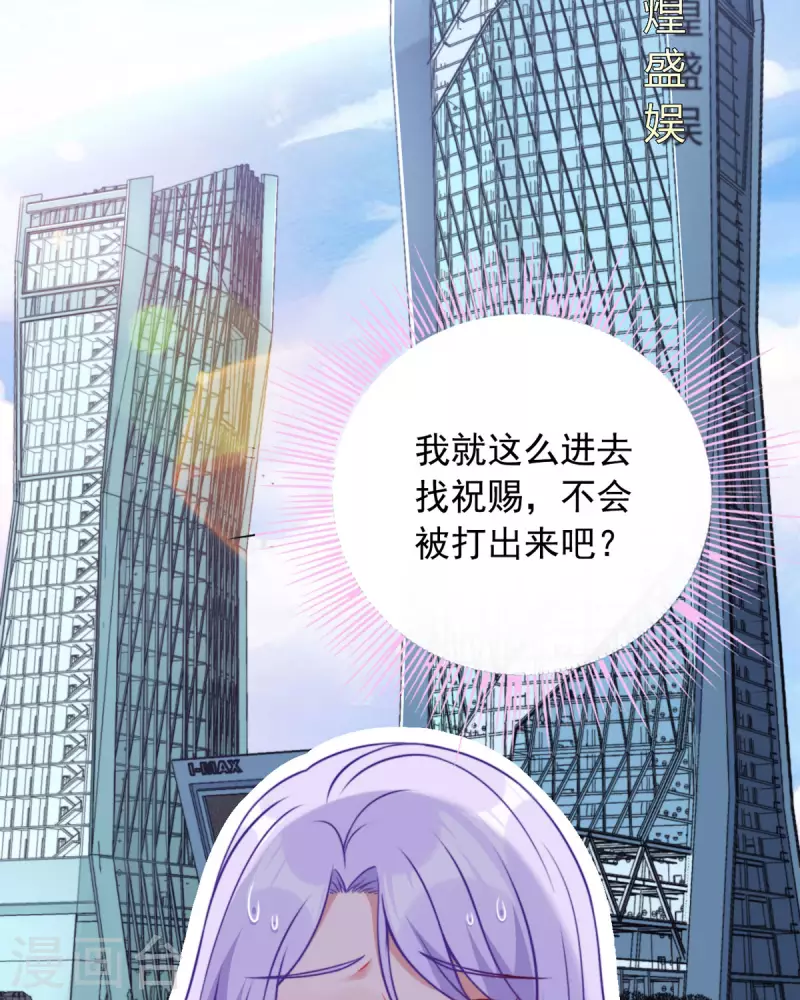 第6话 你是谁啊-第7话