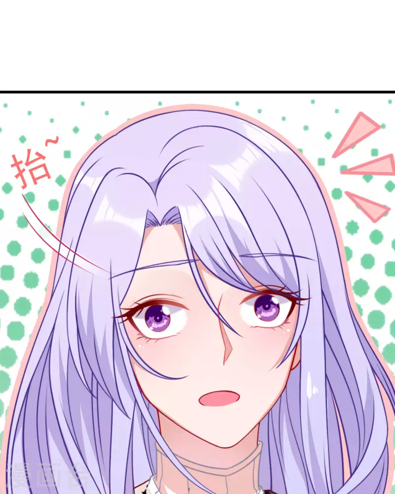 第6话 你是谁啊-第7话