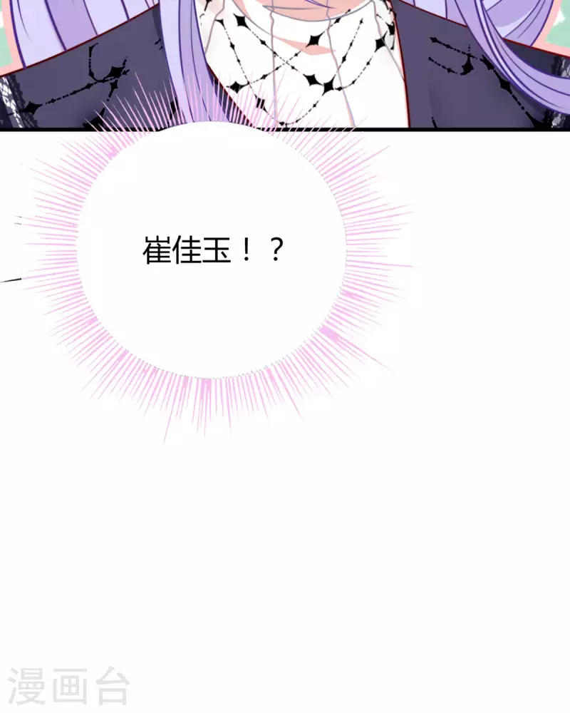第6话 你是谁啊-第7话