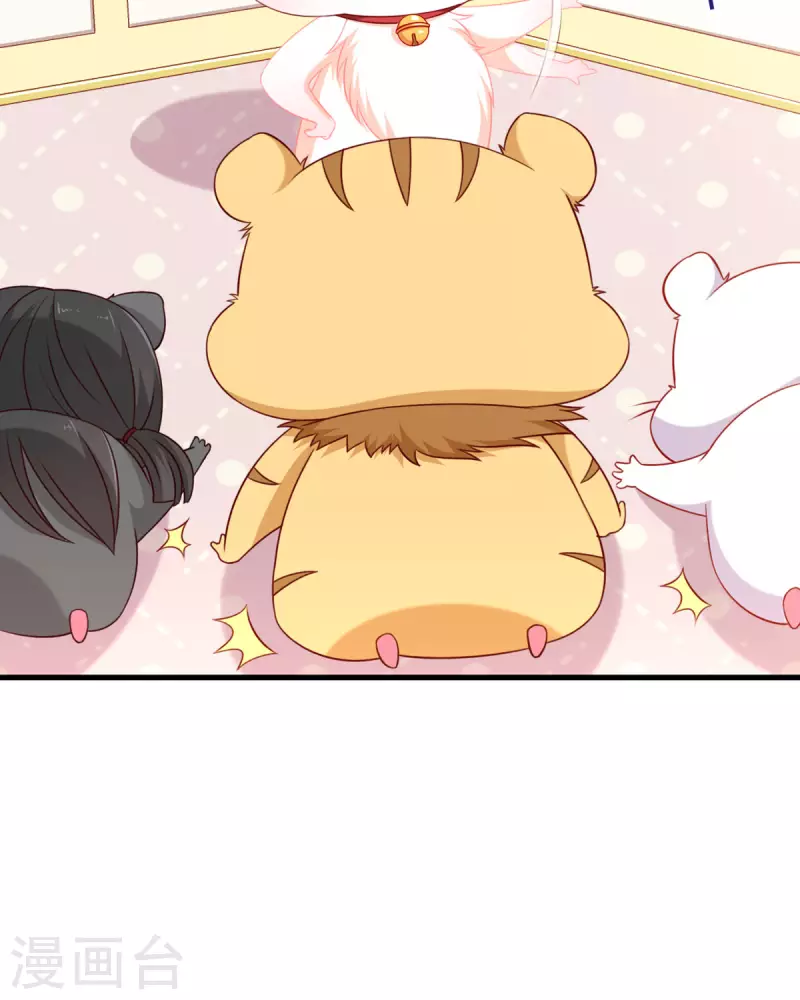 第8话 谁的裤腰带-第9话