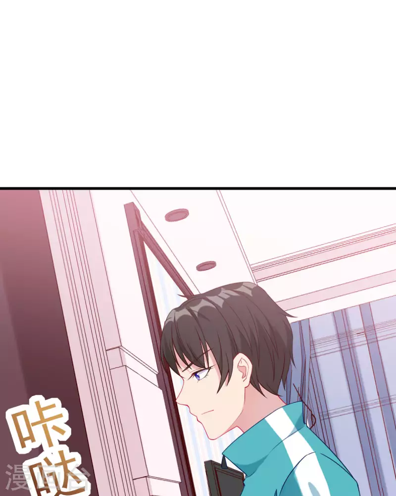 第8话 谁的裤腰带-第9话