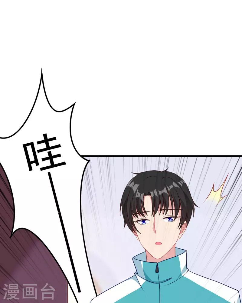 第8话 谁的裤腰带-第9话