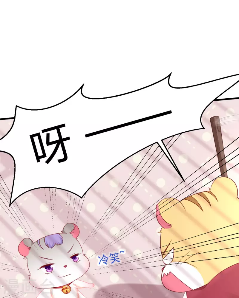 第8话 谁的裤腰带-第9话
