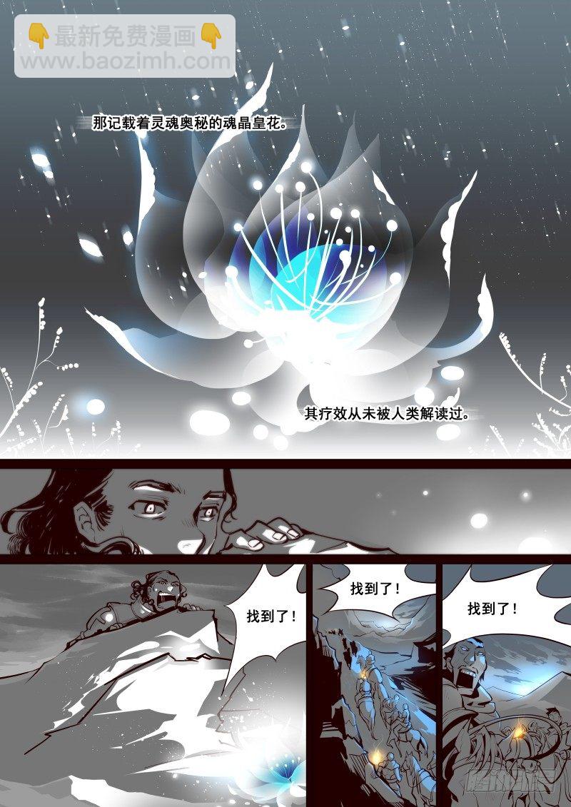 001 要死一起死-第1话
