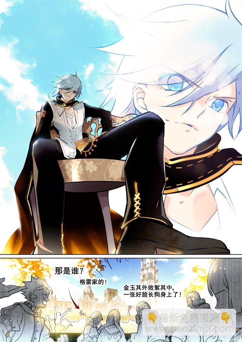 001 要死一起死-第1话