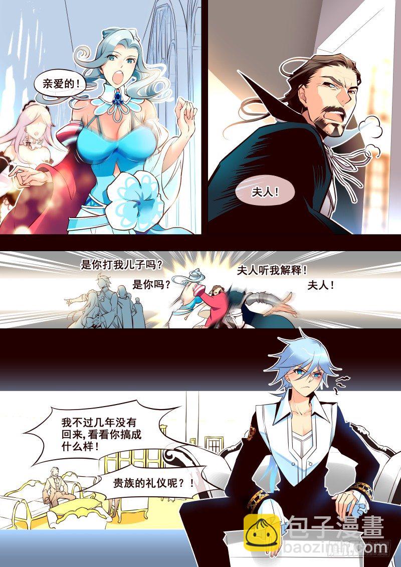 003 家人-第3话