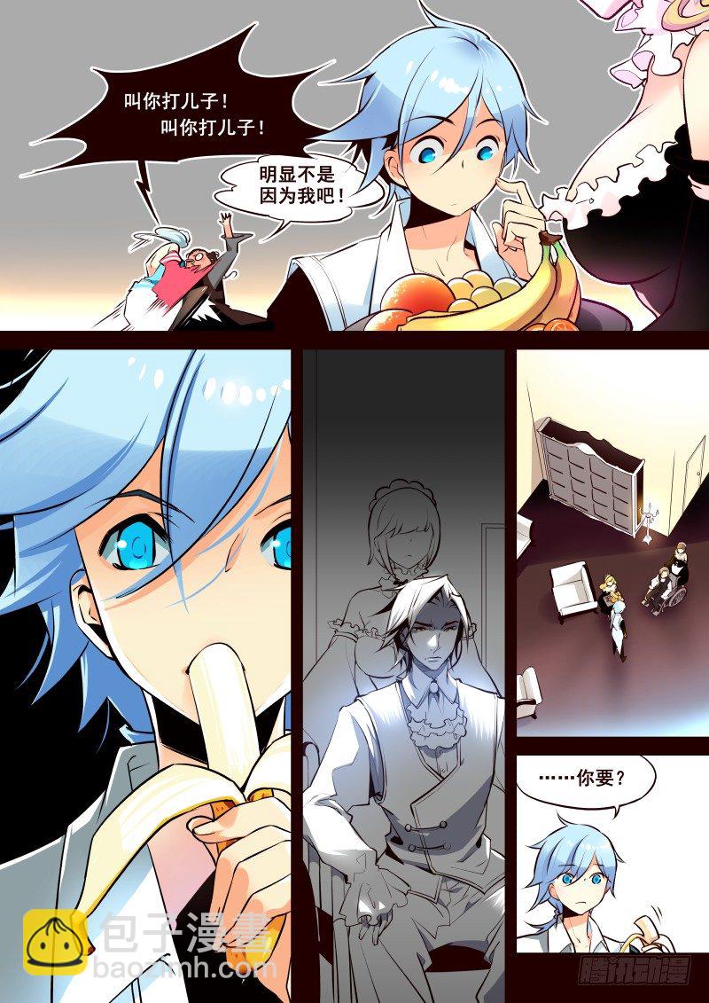 003 家人-第3话