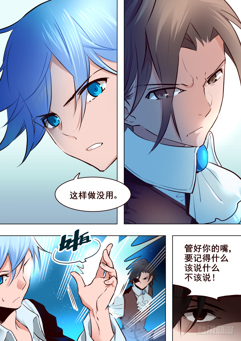 041 庭院3-第43话