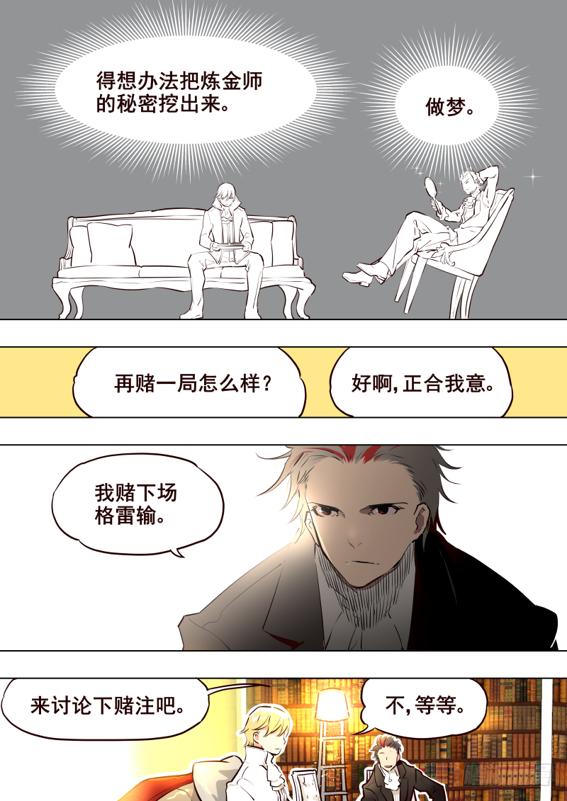 045 家族-第47话