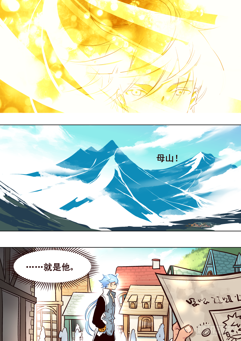 047 传送-第49话