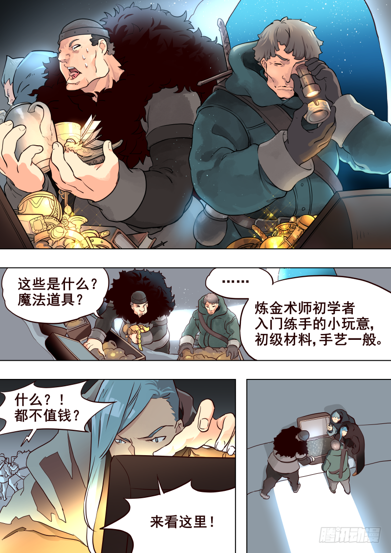 051 信-第53话