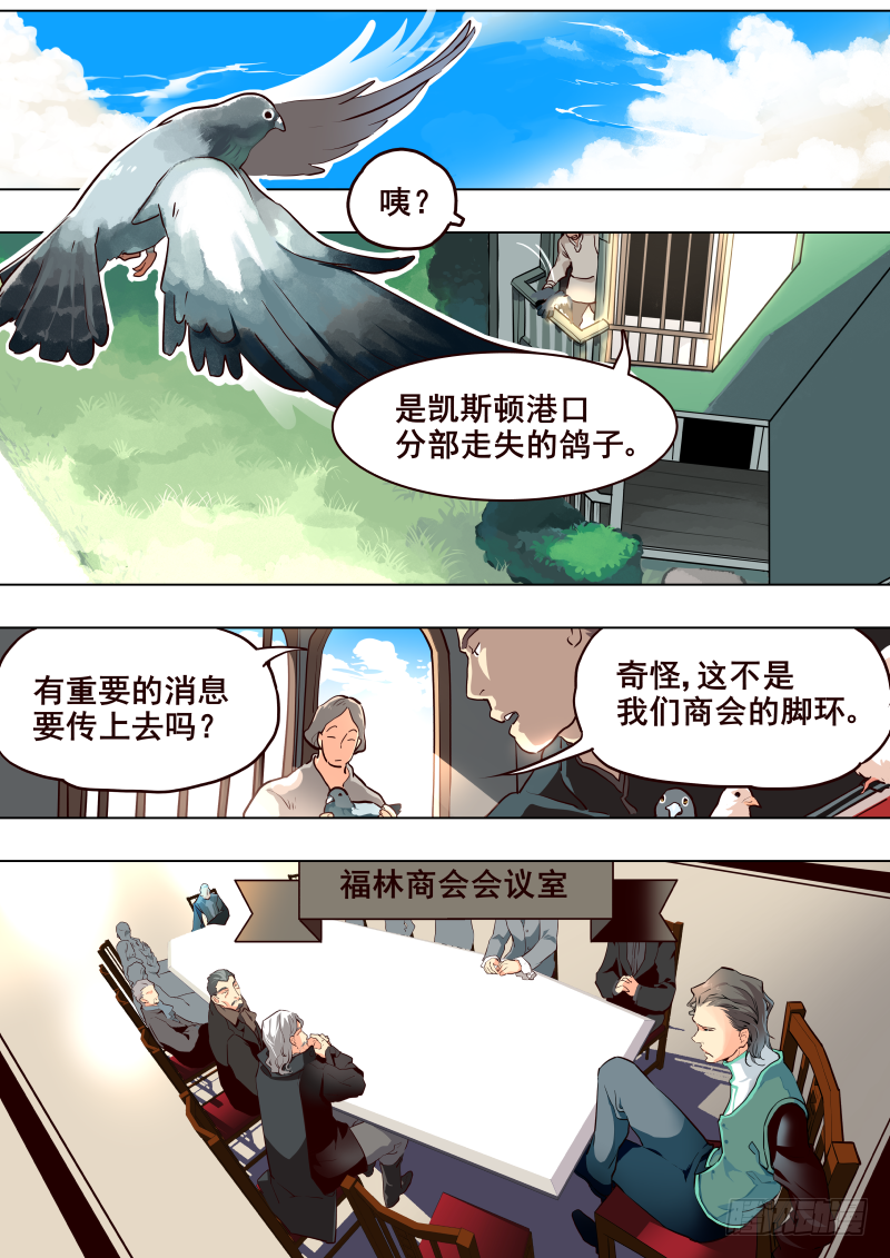 051 信-第53话