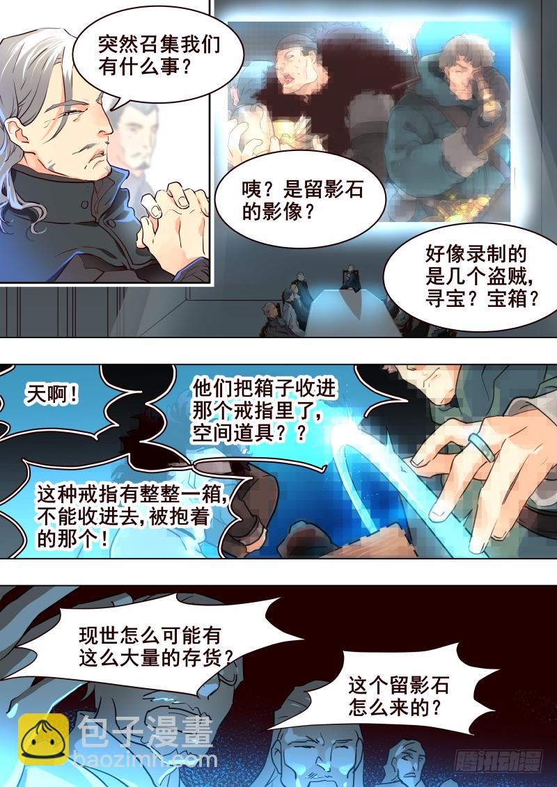 051 信-第53话