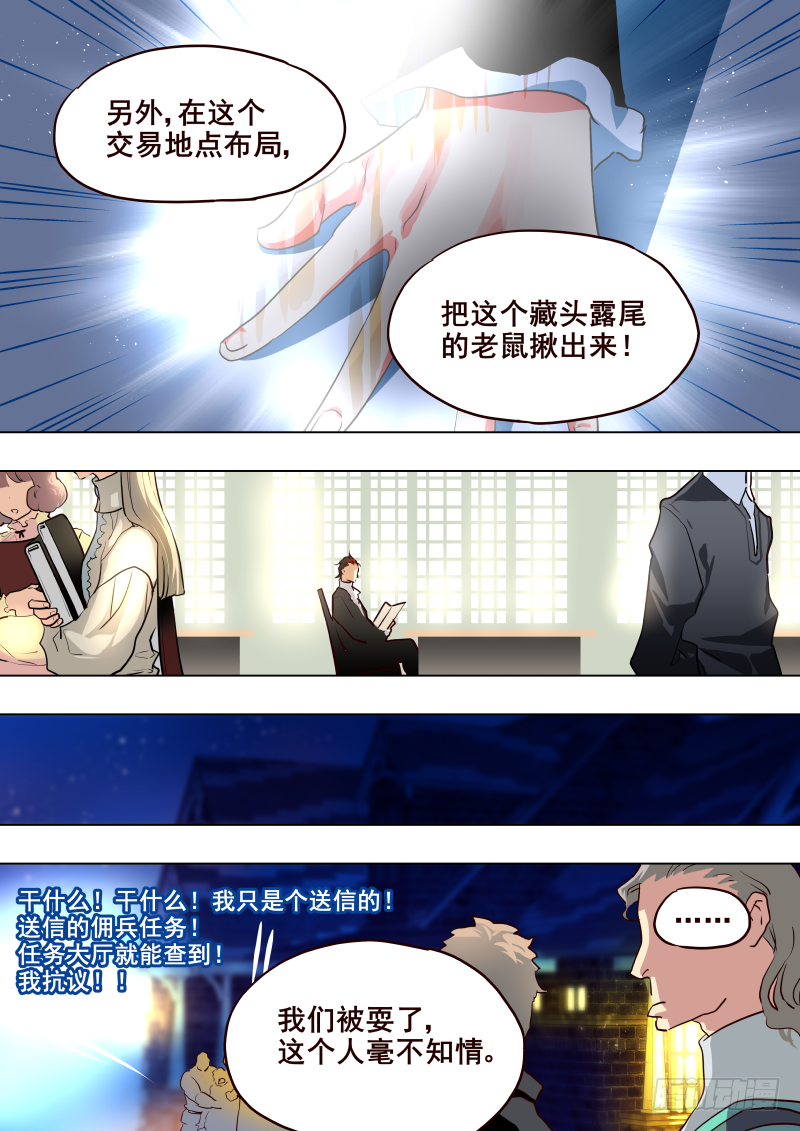 051 信-第53话