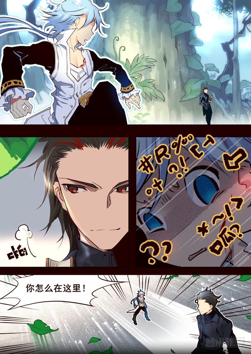 057 诱导-第59话
