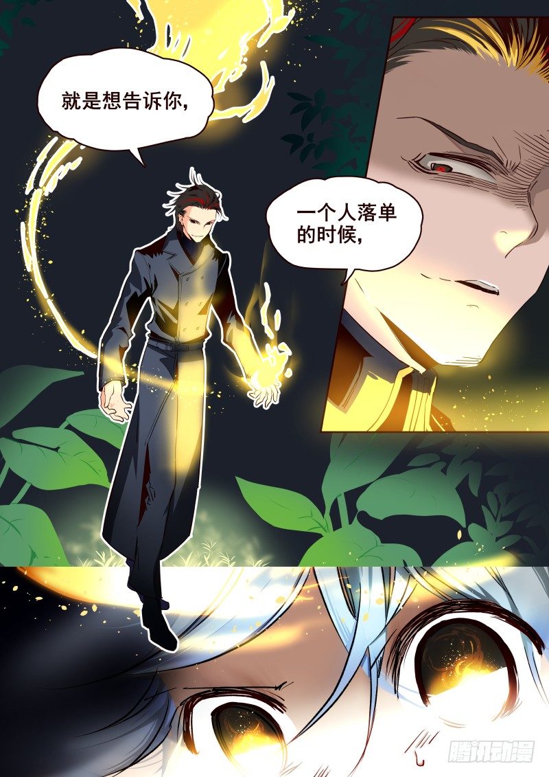 057 诱导-第59话