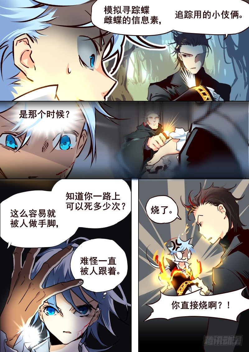 057 诱导-第59话
