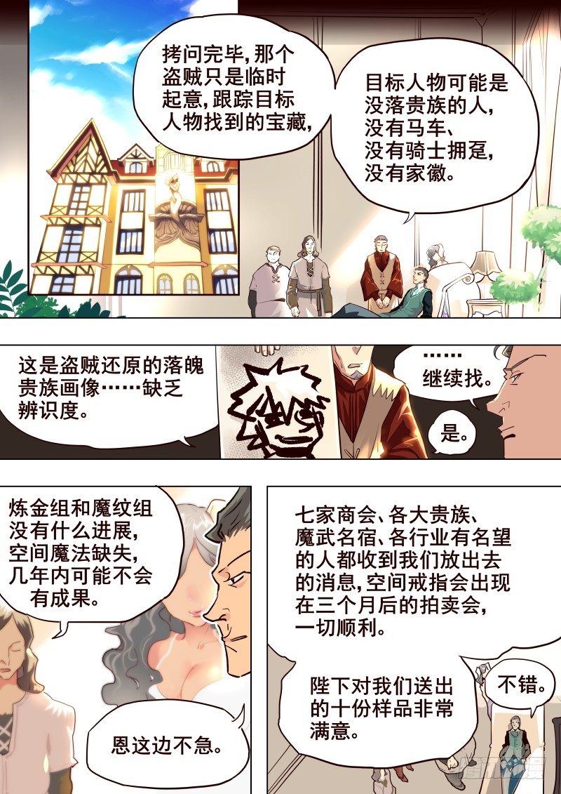 059 局②-第61话