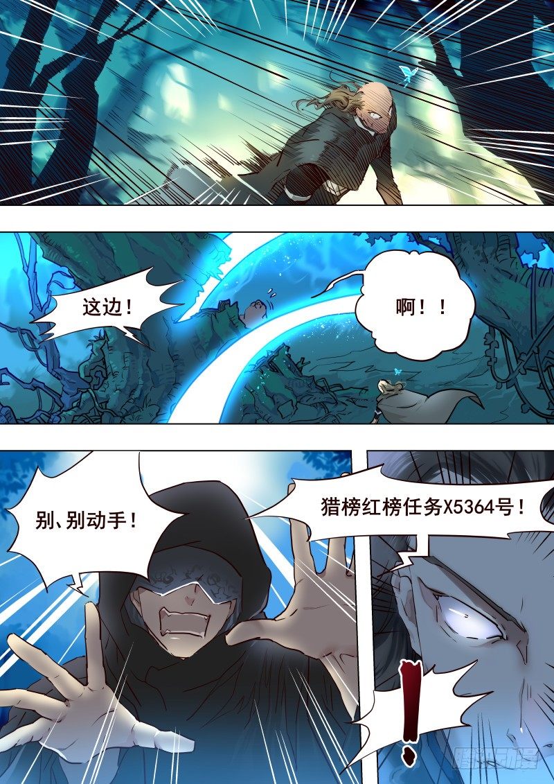 059 局②-第61话