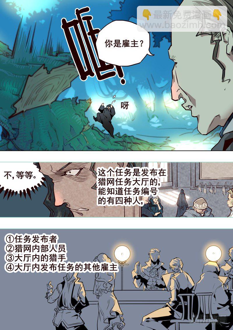 059 局②-第61话