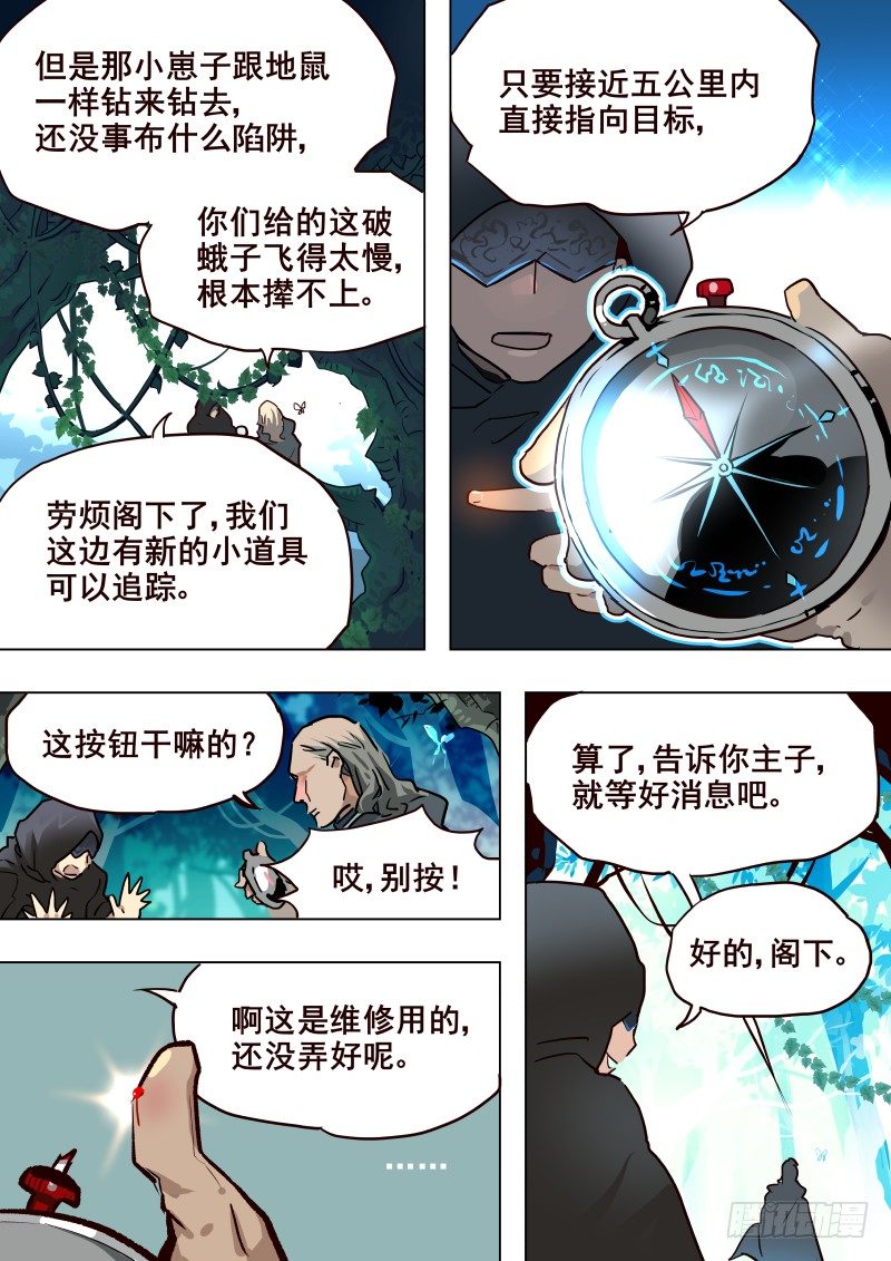 059 局②-第61话