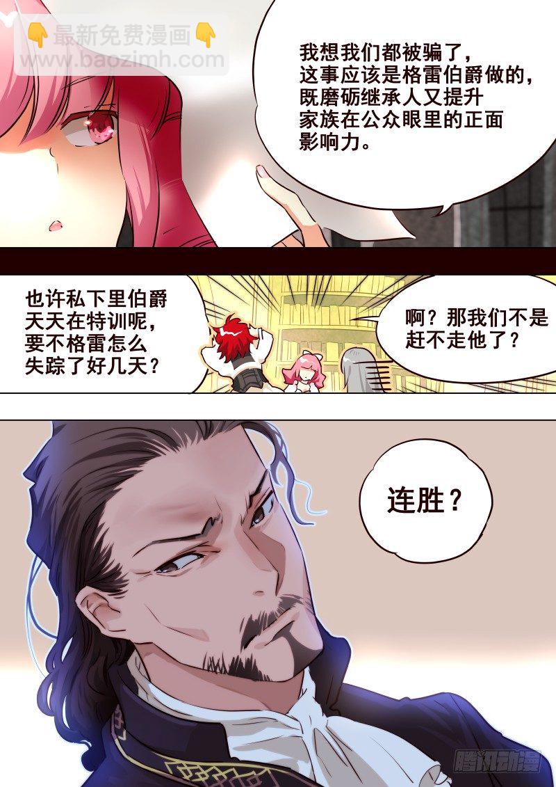 063 反应-第65话