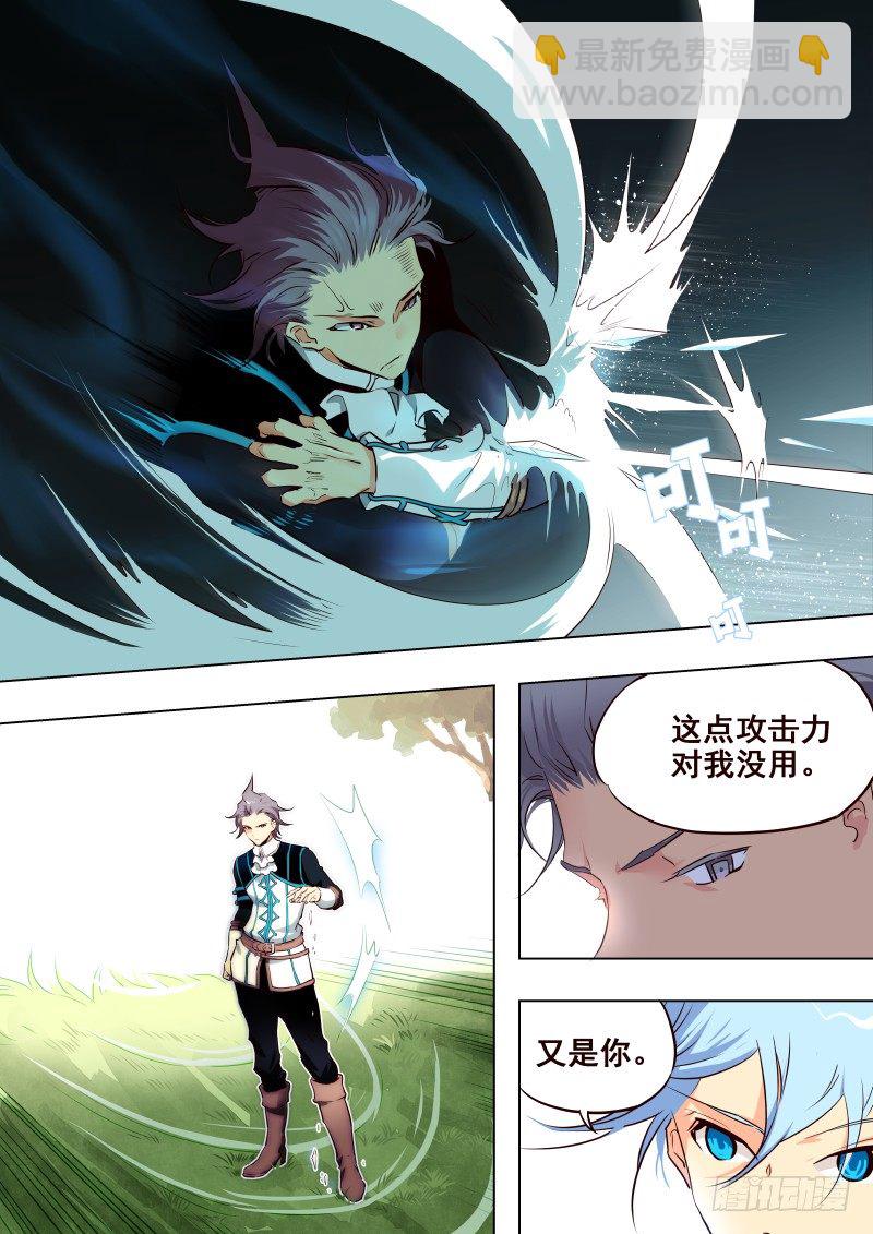 063 反应-第65话