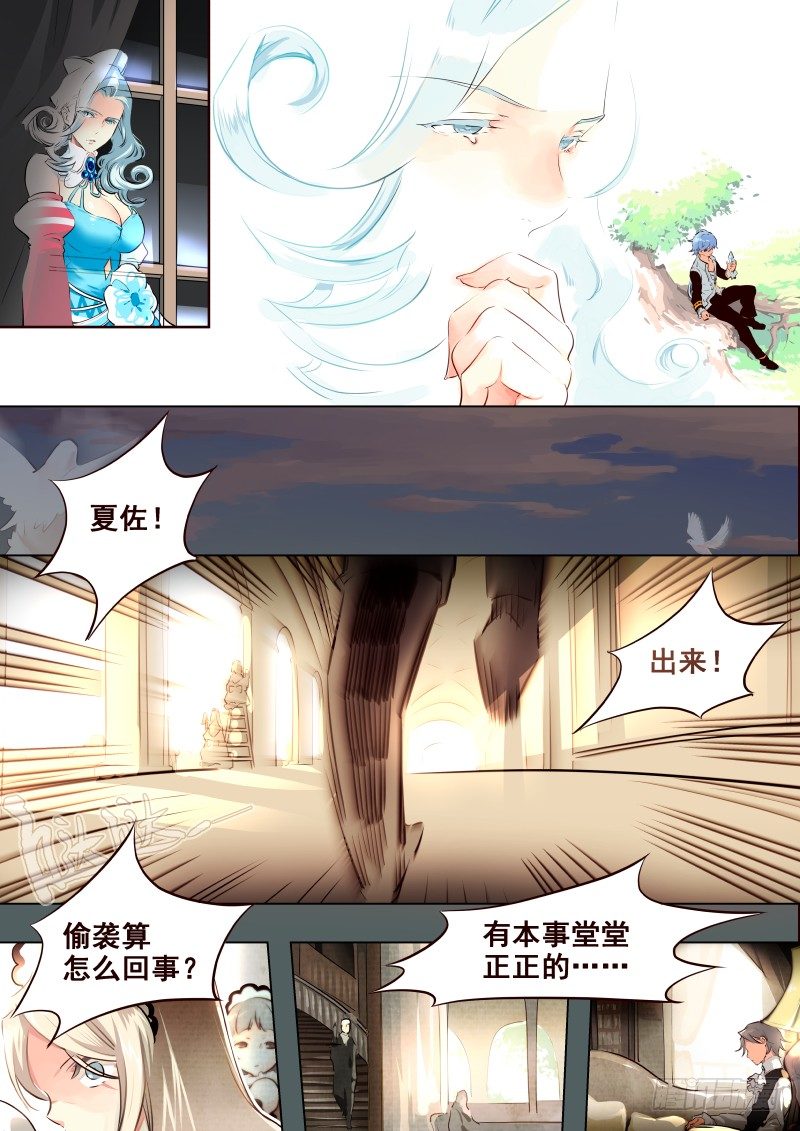 065 教训-第67话