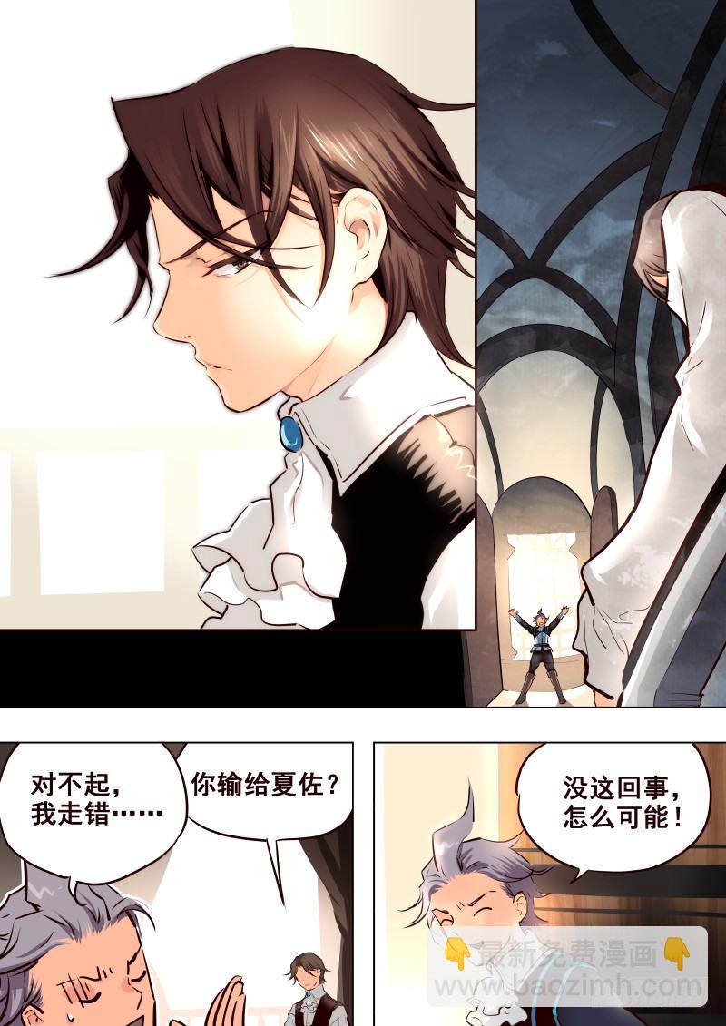 065 教训-第67话