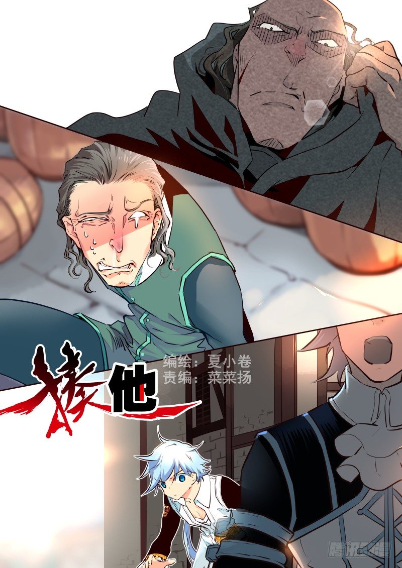 071 救-第73话