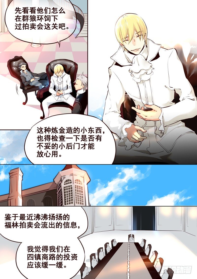 073 预热-第75话