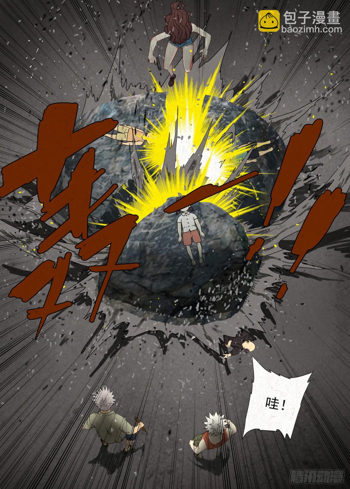 劫难-第37话