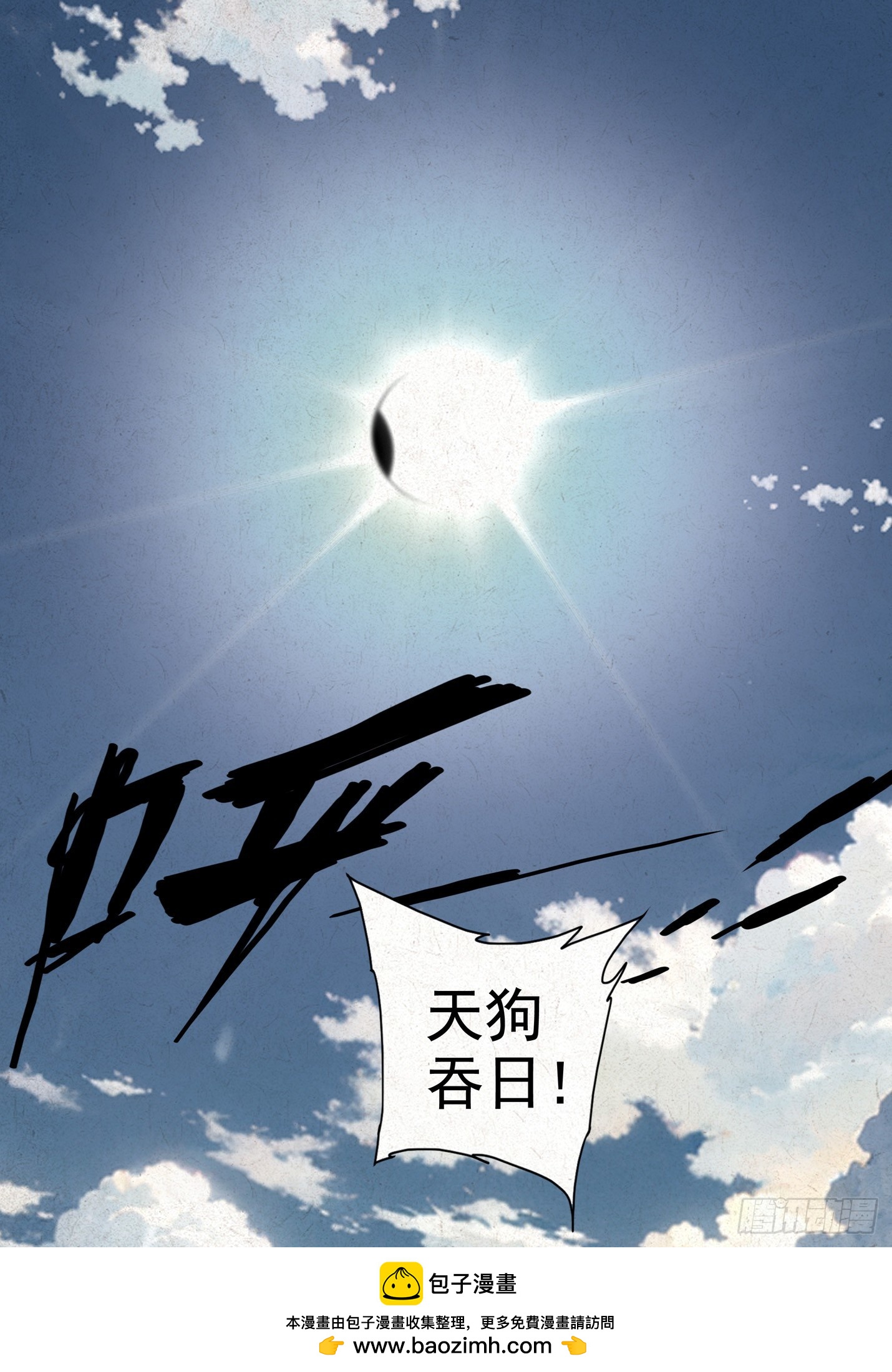 戏法-第65话