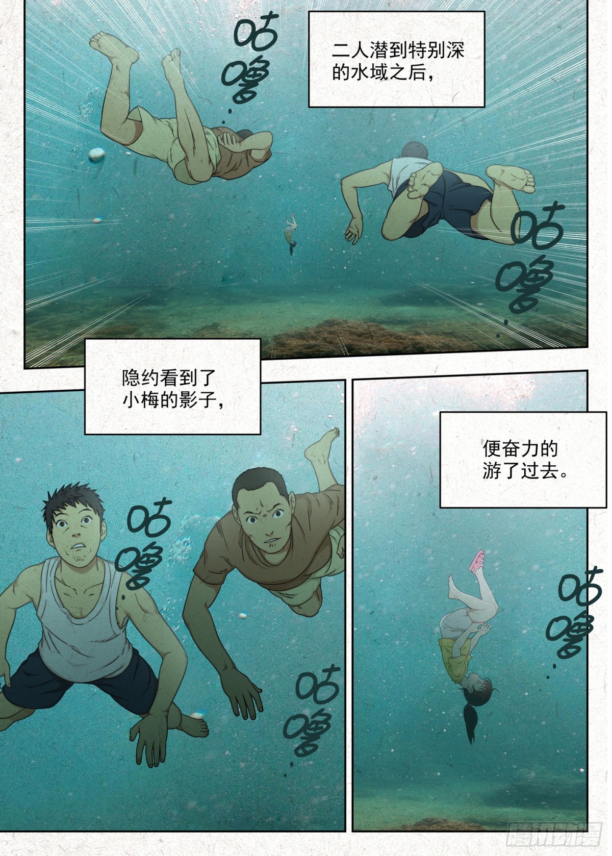 前情-第9话