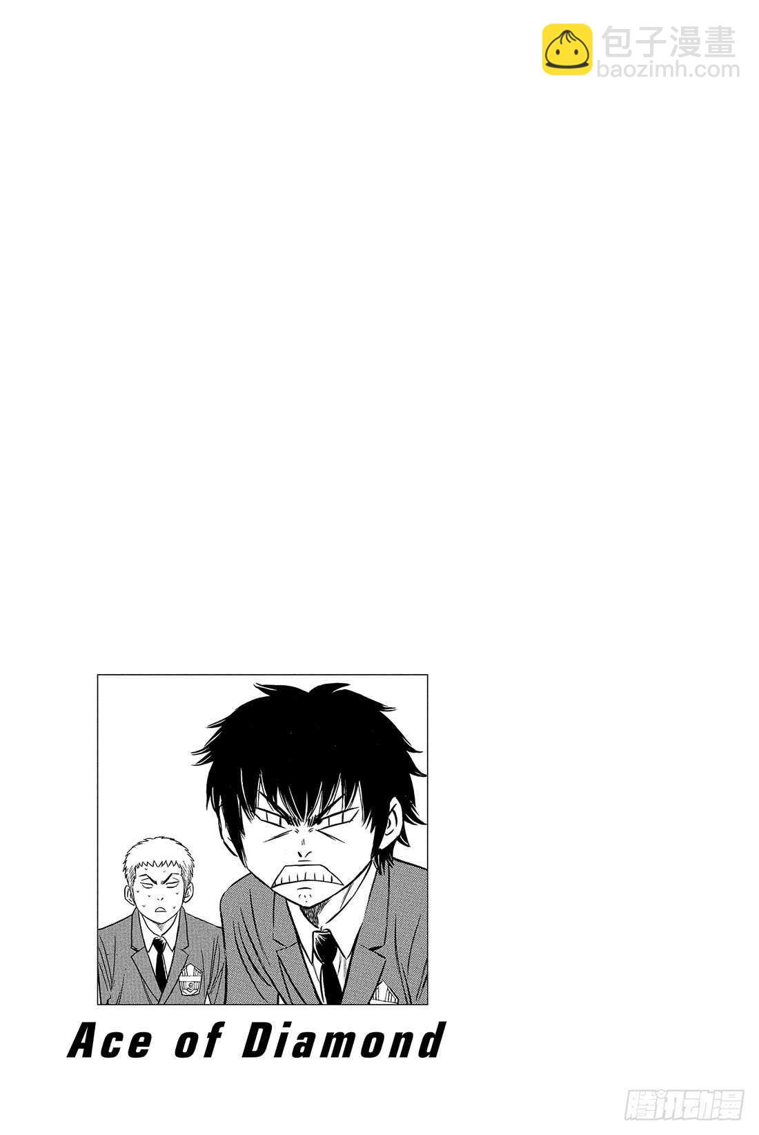 🍲钻石王牌 act2 第11话 阳春 第22页