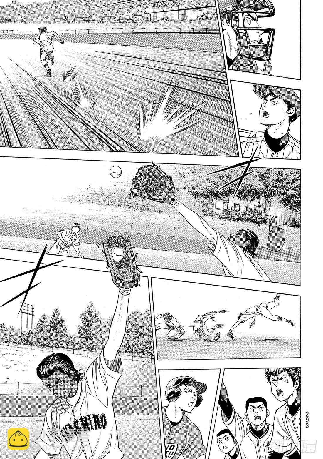 🍲钻石王牌 act2 第105话 因为他很强 第14页