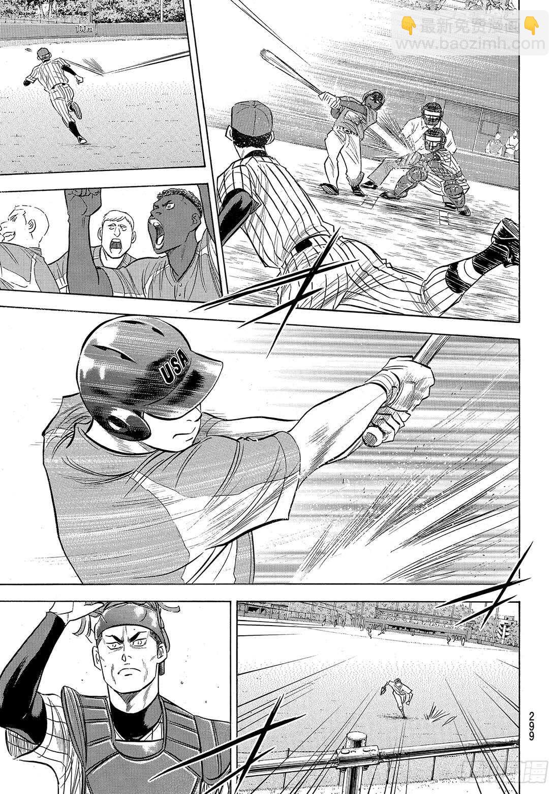 🍲钻石王牌 act2 第105话 因为他很强 第20页