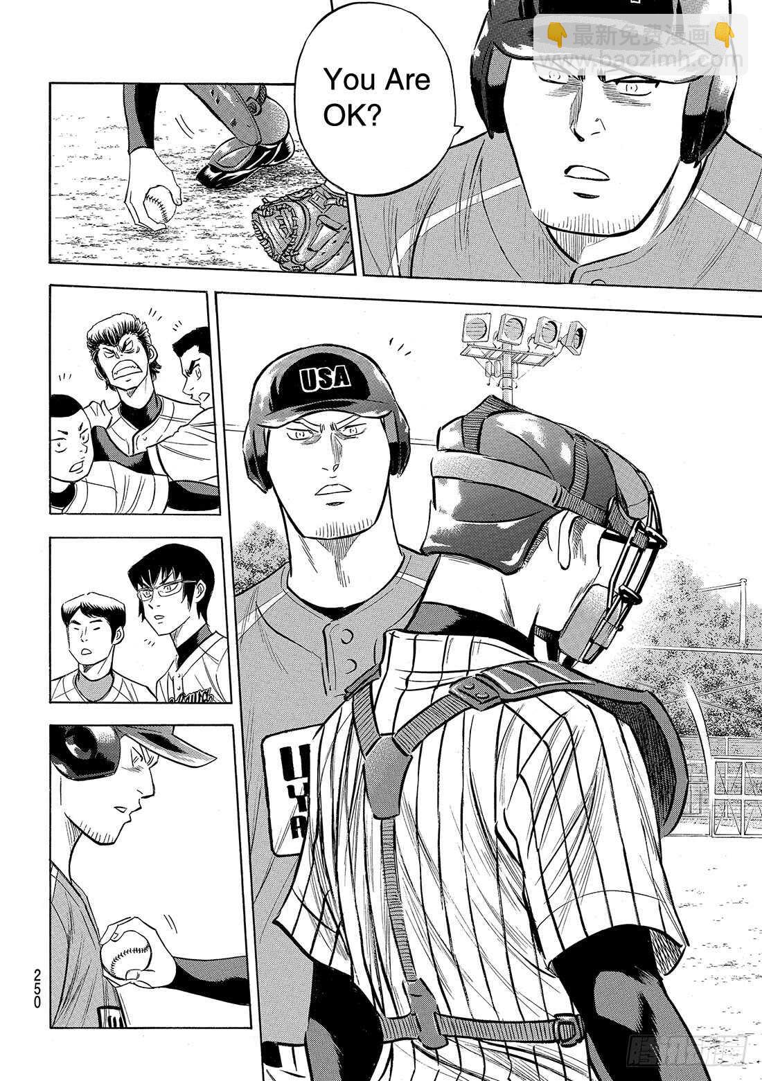 🍲钻石王牌 act2 第107话 投手丘上的暴君 第17页