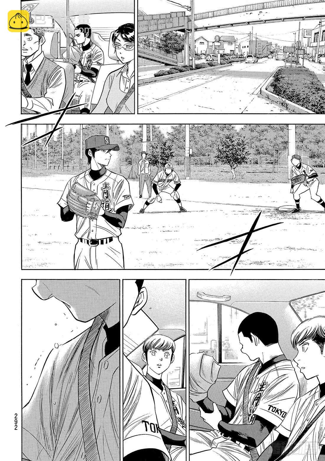 🍲钻石王牌 act2 第111话 无法预期的未来 第17页