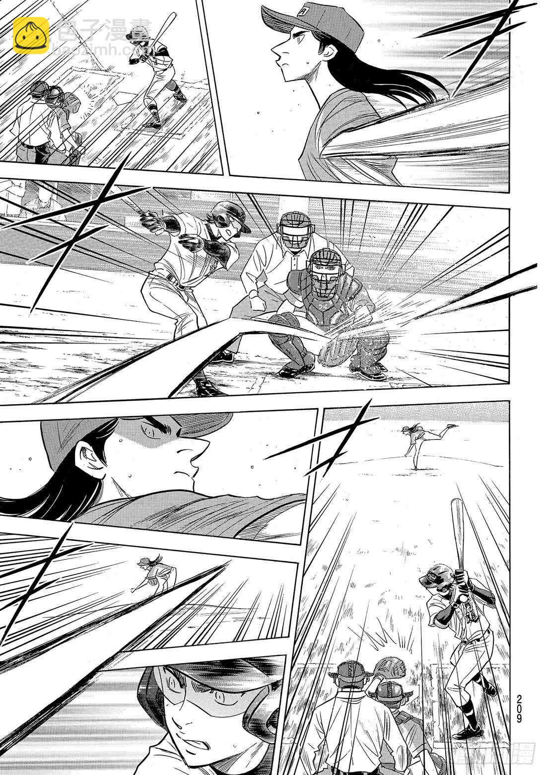 🍲钻石王牌 act2 第113话 常胜思考 第16页