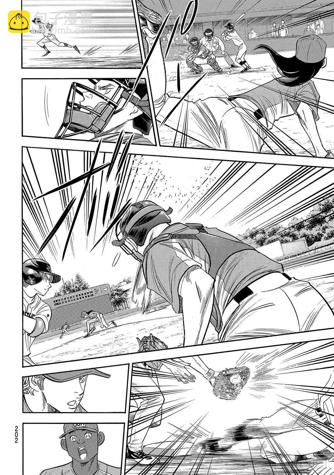 🍲钻石王牌 act2 第113话 常胜思考 第9页
